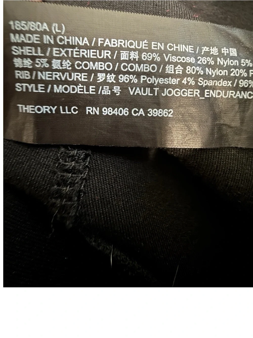 Theory Black Vault Jogger Endurance Pants Size L Large